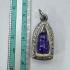 Leklai Naga Eye Stone Bottle Somporn Good Fortune Rich Purple Thai Amulet #17586